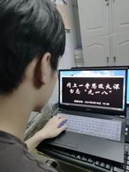 张太明