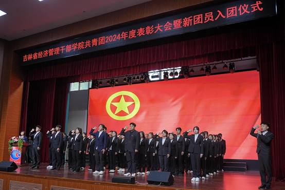 说明: 宣誓