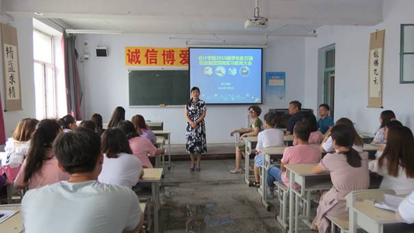 此次动员大会由林冬梅副院长主持.jpg