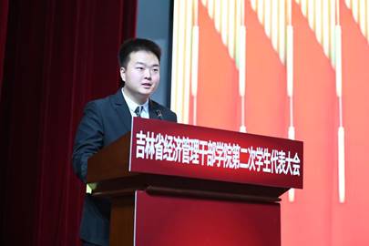 说明: 理工