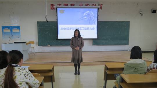 副园长林冬梅