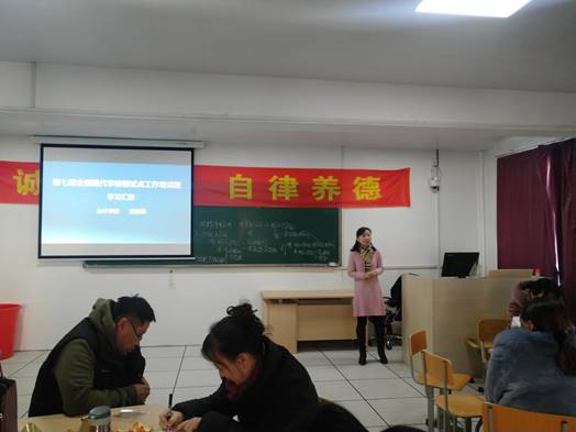 宣汇报1
