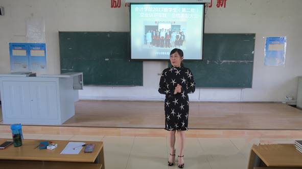 林冬梅副院长主持.jpg