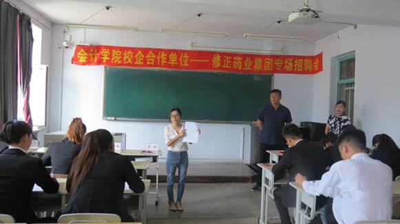 修正药业聂帅部长给同学们讲解试卷要求.jpg